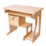 全实木书桌宜家电脑桌家具可批量定制健康无甲醛简易儿童学习桌