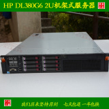 游戏工作室首选 插大显卡 24核HP DL380G6 pk DL180G6服务器主机
