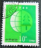 普通邮票 普30: 环境保护（ 10分 ）信销 集邮 收藏实图