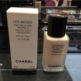 专柜 2016新品香奈儿Chanel自然亮肌粉底液LES BEIGES裸妆敏感肌