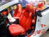 标志308CC包真皮座椅套杭州汽车个性内饰改装改色潮流炫彩马丁红