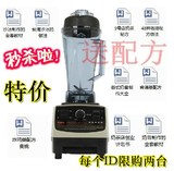 包邮祈和KP-767 商用 现磨豆浆机 无渣 果汁料理机 奶茶店沙冰机