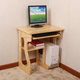 特价纯实木电脑桌书柜组合简约台式家用办公桌儿童书桌直角