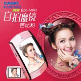 Casio/卡西欧 EX-MR1自拍神器 魔镜美颜高清照数码卡片照相机包邮