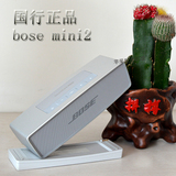BOSE Soundlink Mini 蓝牙扬声器II 2代迷你无线蓝牙音箱 音响ii