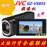 JVC/杰伟世 GZ-VX855 JVC VX855摄像机 带WIFI 大陆行货 全国联保