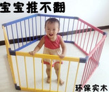 婴儿围栏儿童安全护栏宝宝爬行实木栅栏学习游戏围栏免运费包邮