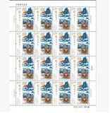 2016-3 刘海粟作品选 邮票 大版张 同号完整版最终价格