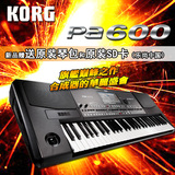 【包邮送琴包SD卡】KORG PA600合成器/编曲键盘正品特价PA500升级