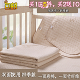 爆款彩棉竹纤维四层隔尿垫超大透气儿童床垫新生儿防水床单四季用