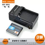 蒂森特 索尼NP-BN1 WX100 TX30 W320 W350电池座充套装