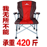 高档正品韩国CraftGear沙滩椅子承重420斤露营便携椅户外折叠椅子