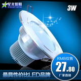 超厚铝合金 LED筒灯全套 LED天花灯 散光防雾筒灯2.5寸-8寸 保3年