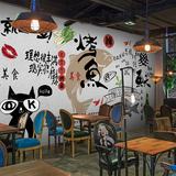 复古个性创意烤鱼壁画烧烤店火锅店甜品店壁纸餐厅饭店背景墙纸