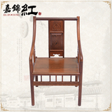 红木家具 鸡翅木靠椅实木古典中式原木仿古茶椅主座椅实木太师椅