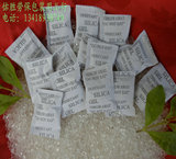 包邮3克硅胶干燥剂 工业电子茶叶食品环保防潮珠1000包/袋SGS认证