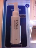 特价包邮香港代购专柜正品FANCL无添加纳米卸妆液卸妆油120ML天然