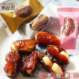 台湾进口食品代购 馨品乡椰枣夏威夷果450g糖果零食 特产 2件包邮
