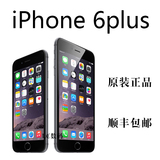 二手Apple/苹果 iPhone 6 Plus 国行美版三网电信移动联通4G港版