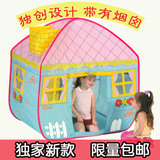 包邮便携儿童帐篷室内外游戏屋超大公主屋女孩过家家小房子玩具屋