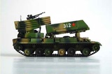 小号手拼装军事导弹发射车模型1/35仿真89式122mm自行火箭炮坦克