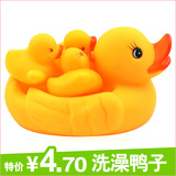 宝宝洗澡婴儿戏水玩具  黄色大小鸭子组合 浴室浴盆漂浮泡泡玩具