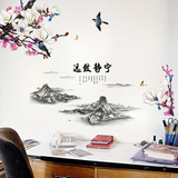 中国风客厅电视书房背景墙贴中式水墨画墙壁贴纸创意家居墙纸贴画