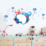 精美卡通墙纸贴画可爱儿童房装饰自粘壁纸贴纸卧室背景墙贴小飞象