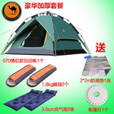 骆驼帐篷户外2-3人野营全自动帐篷多人双人双层野外露营帐篷套装