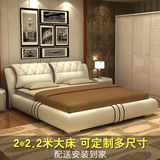 大床2*2.2米双人床皮艺床软床现代婚床 1.5 1.8米小户型真皮床
