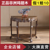 红木古典家具非洲鸡翅木半月台半月桌半圆桌台半边台半边桌特价