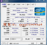 笔记本CPU I7-2720QM 2.2/6M 正版四核 BGA转PGA支持HM6以上芯片
