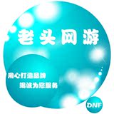dnf广东一区游戏币广西上海安徽江苏5四川4浙江福建3重庆1二2金币
