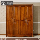 雅依格 缅甸柚木新中式实木衣柜4门组合大衣柜卧室家具组合柜整体