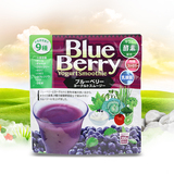 日本原装果蔬酵素粉 UNIMAT蓝莓Blue代餐粉奶昔饱腹 批发代理正品