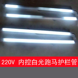 LED白光常亮数码管护栏管轮廓灯线条LED数码管白光跑马护栏管单色