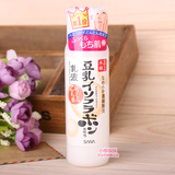 日本代购SANA豆乳美肌乳液 补水保湿嫩白滋润温和无添加 150ML