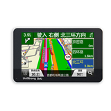 任我游N710 正版包邮 车载汽车导航仪 免费升级正版地图