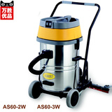 超宝AS60-2W不锈钢桶吸水吸尘机 60升/AS60-3W三马达带扒式吸尘器