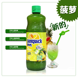 新的果汁菠萝浓缩果味饮料浓浆夏日冲调冷饮品840ml