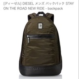 日本代购 正品直邮DIESEL迪赛男士尼龙防水双肩背包X03485P0689