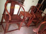红木半成品家具*正宗老挝红酸枝圈椅 圈椅 酸枝圈椅