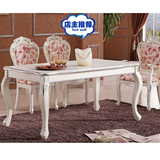 欧式实木餐桌椅组合1.2/1.4/1.6/米田园象牙白色描银长方形餐桌