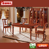 欧式家具餐桌椅组合实木橡木雕花仿古餐台长形饭桌子简约现代餐桌