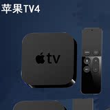 苹果网络电视机顶盒AppleTV4 苹果最新电视机顶盒 高清网络播放器