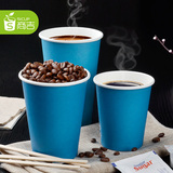 商吉 8oz一次性纸杯 咖啡奶茶豆浆办公家用单层杯子100只促销