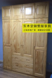 上海厂家定做整体衣柜松木开门顶柜超高壁柜阁楼柜实木衣帽间定制