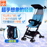 好孩子口袋车D666H超轻便婴儿推车旅行宝宝推车夏季便携折叠伞车