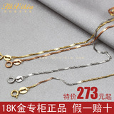 专柜正品18K彩金项链Au750黄金白金玫瑰金水波间片女款锁骨项链