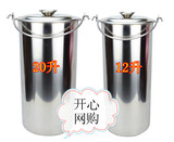 不锈钢 珍珠奶茶桶 提水桶 牛奶桶 咖啡桶 饮料桶 手提桶 加厚